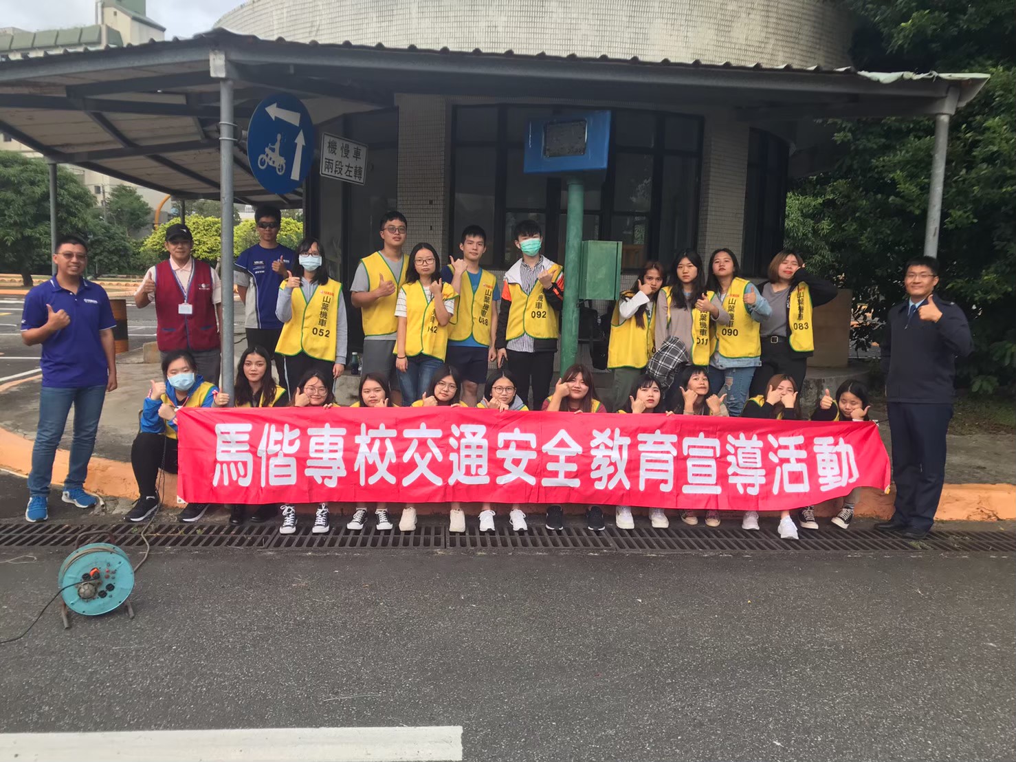 108-1監理站安全駕駛體驗課程